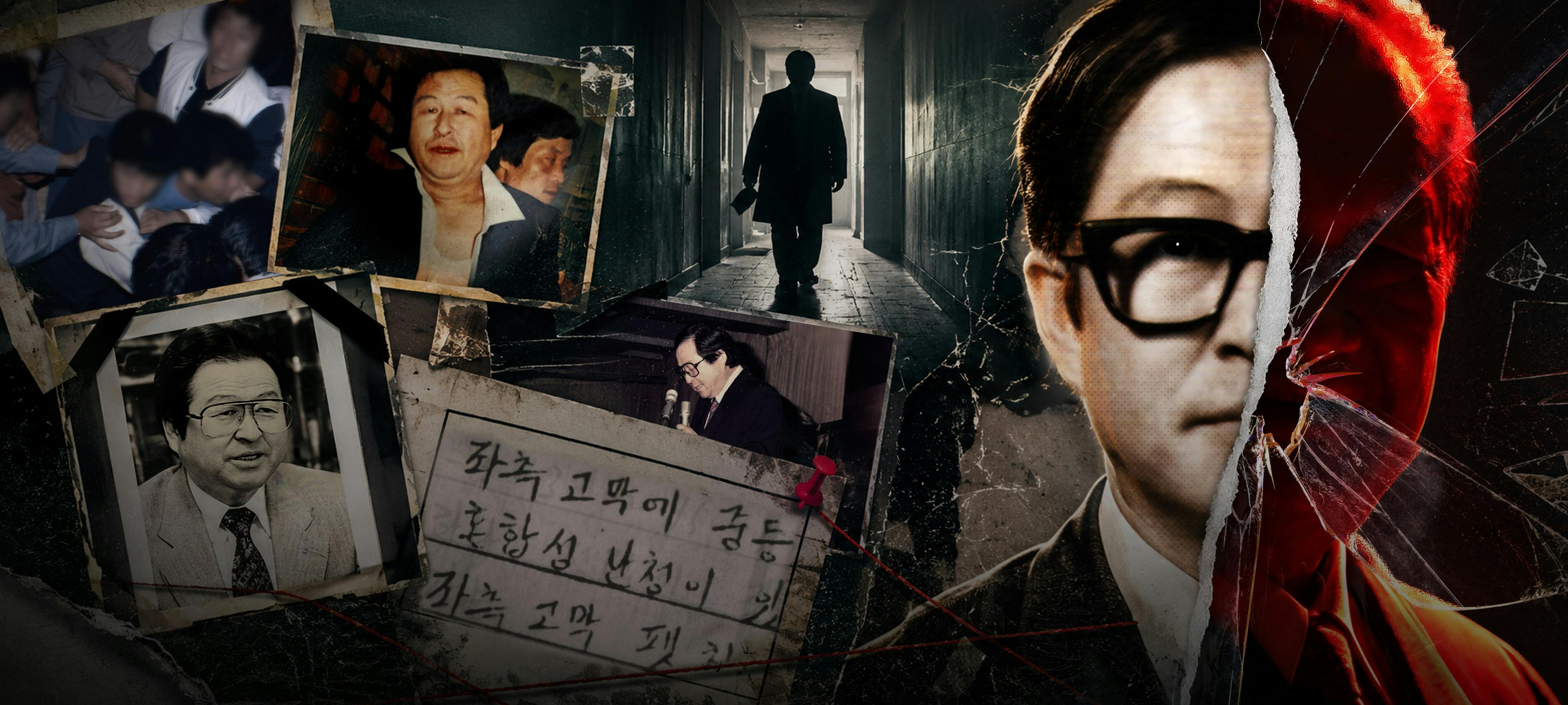 KOCOWA+: Stream and Watch Korean TV Shows Online